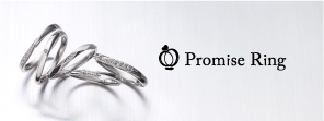 Promise Ring